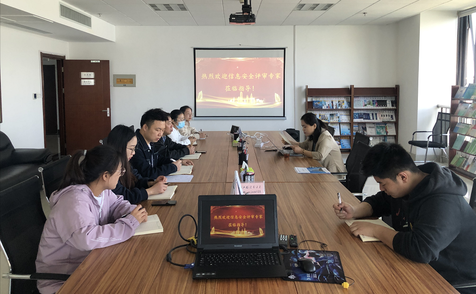 中测校准顺利通过ISO27001信息安全管理体系监督评审