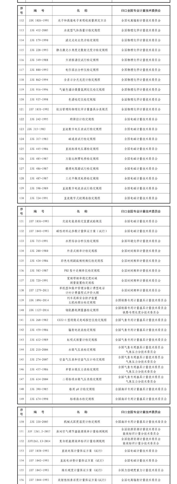 6374681877111399127754592.jpg