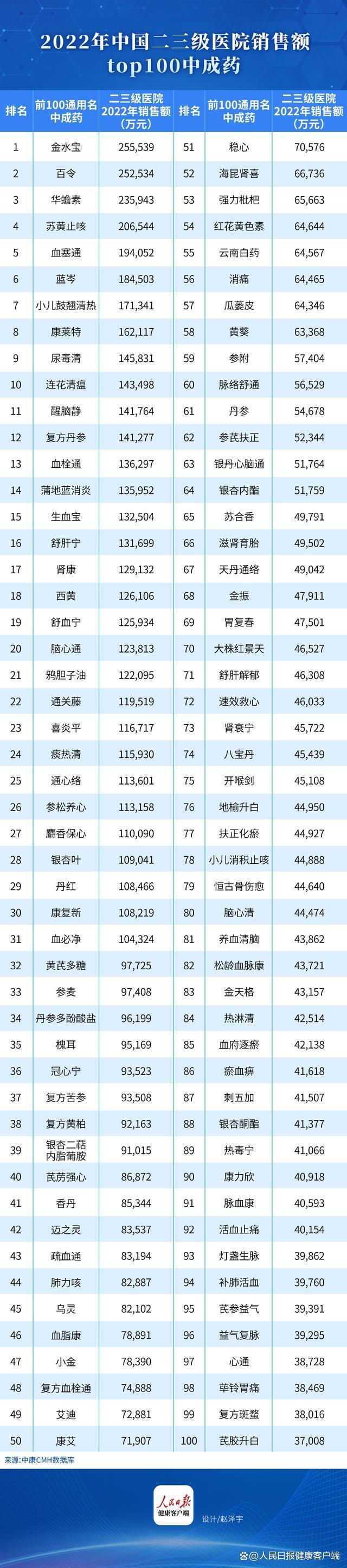 微信图片_20230510173050.jpg