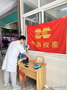 微信图片_20230905172047_1.png