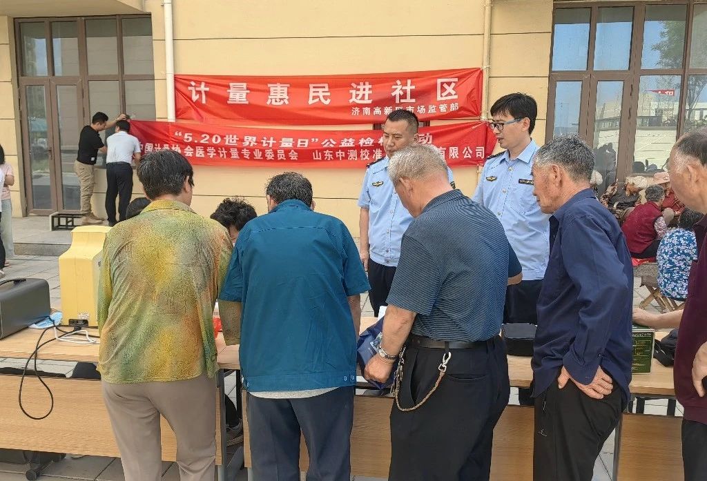 微信图片_20240527173236.jpg