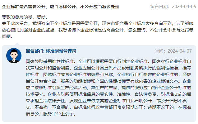 微信图片_20240528181628.png 微信图片_20240528181628.png