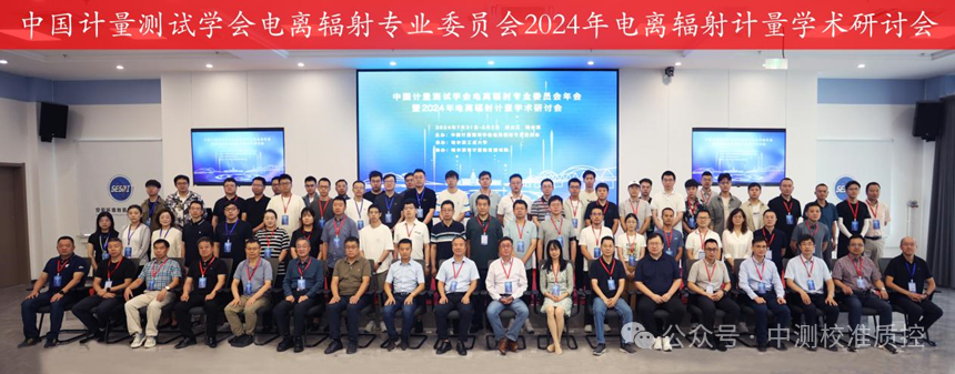 微信图片_20240815172932.png