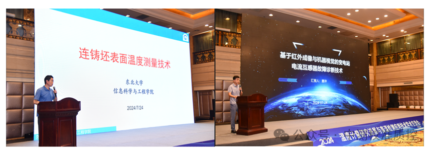 微信图片_20240819163141.png