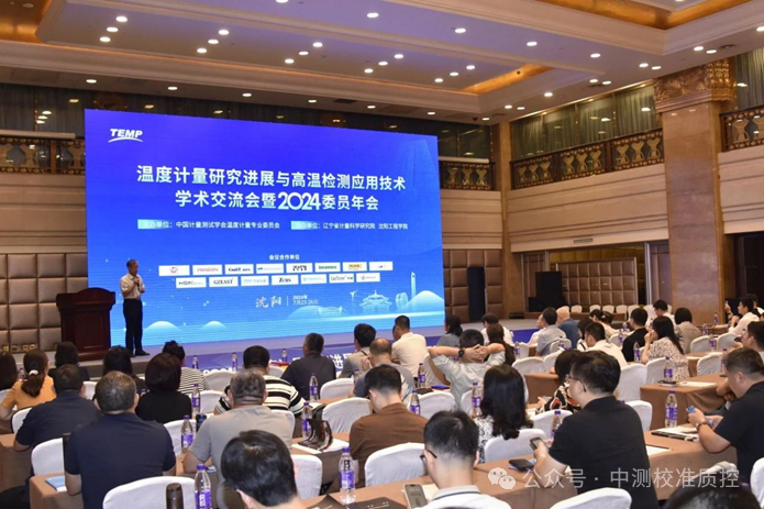 微信图片_20240819163136.png