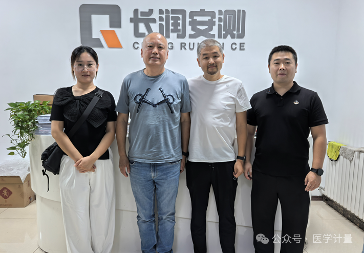 微信图片_20240823155617.png 微信图片_20240823155617.png