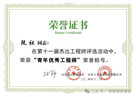 微信图片_20250107101130.png