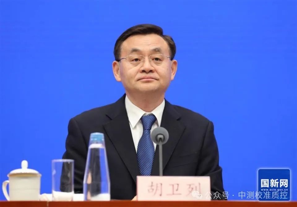 微信图片_20250108163509.jpg