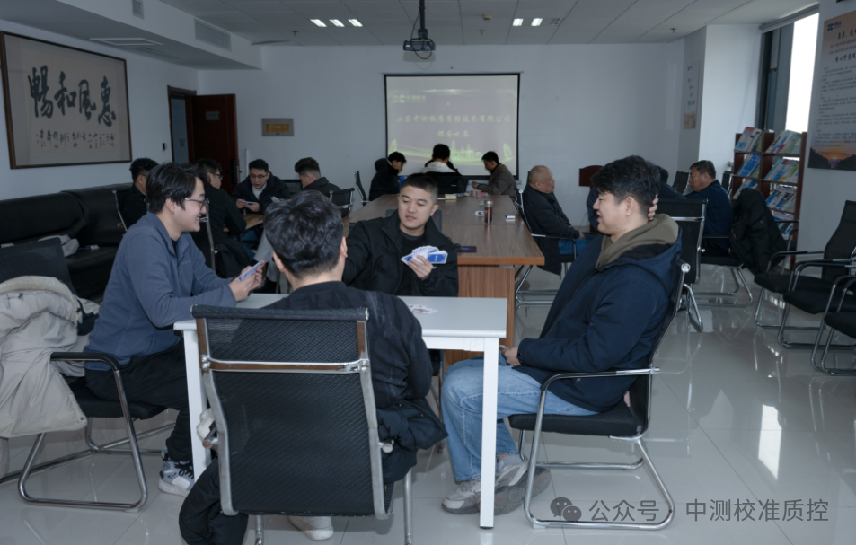 微信图片_20250124152748.png
