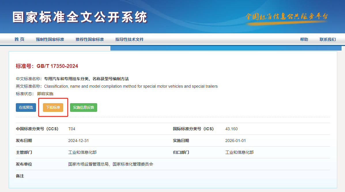微信图片_20250209193520.png