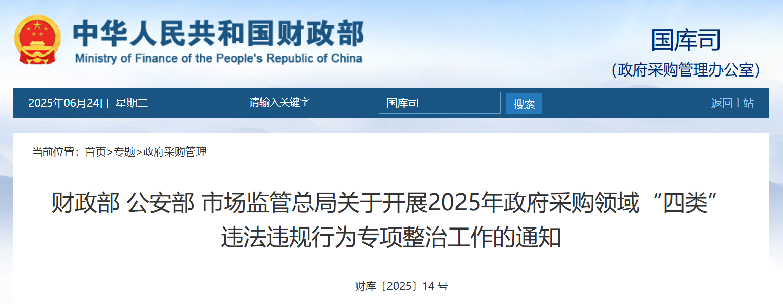 微信图片_20250625190028.png