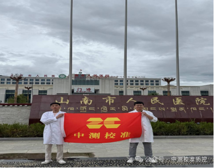 微信图片_2025-08-12_165412_949.png